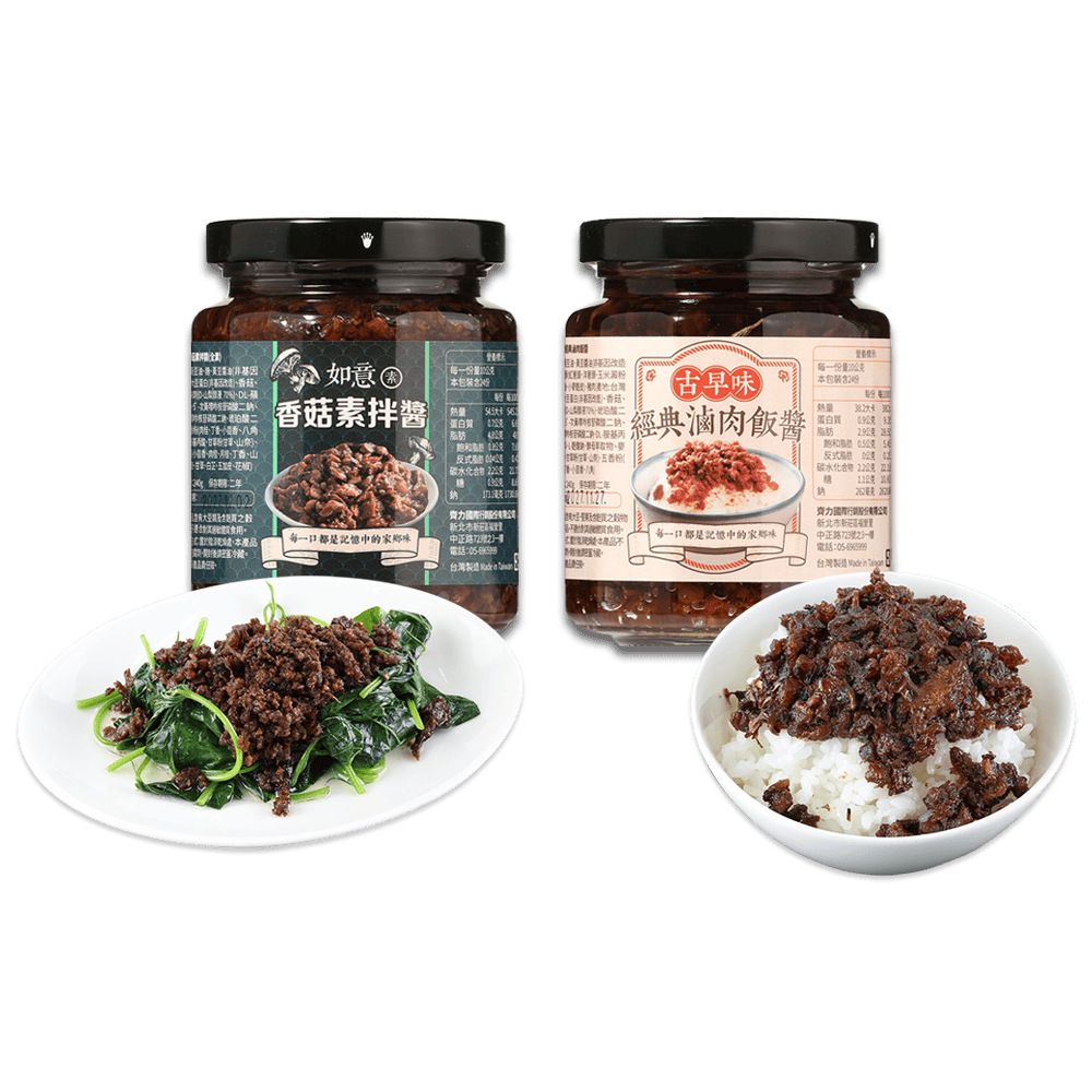 信大特製手工安心雙醬240g/瓶
