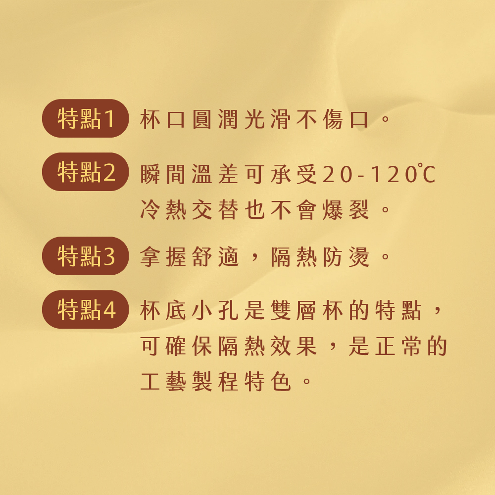 雙層隔熱玻璃杯特點介紹