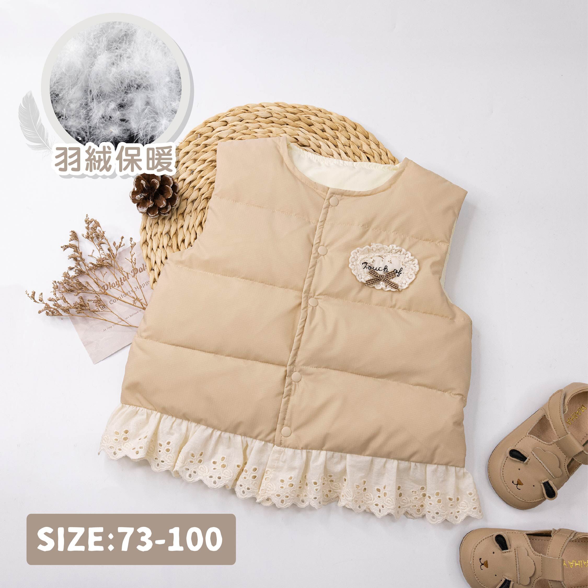 【H55690】法式花邊拼接羽絨背心