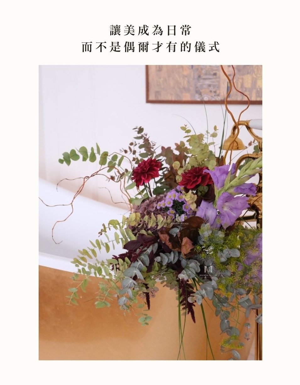 09| 一次學會東西方花藝, floristry online course, 巴黎法式花藝設計, 花藝美學, 線上課, 插花課, 花藝線上課, 插花線上課