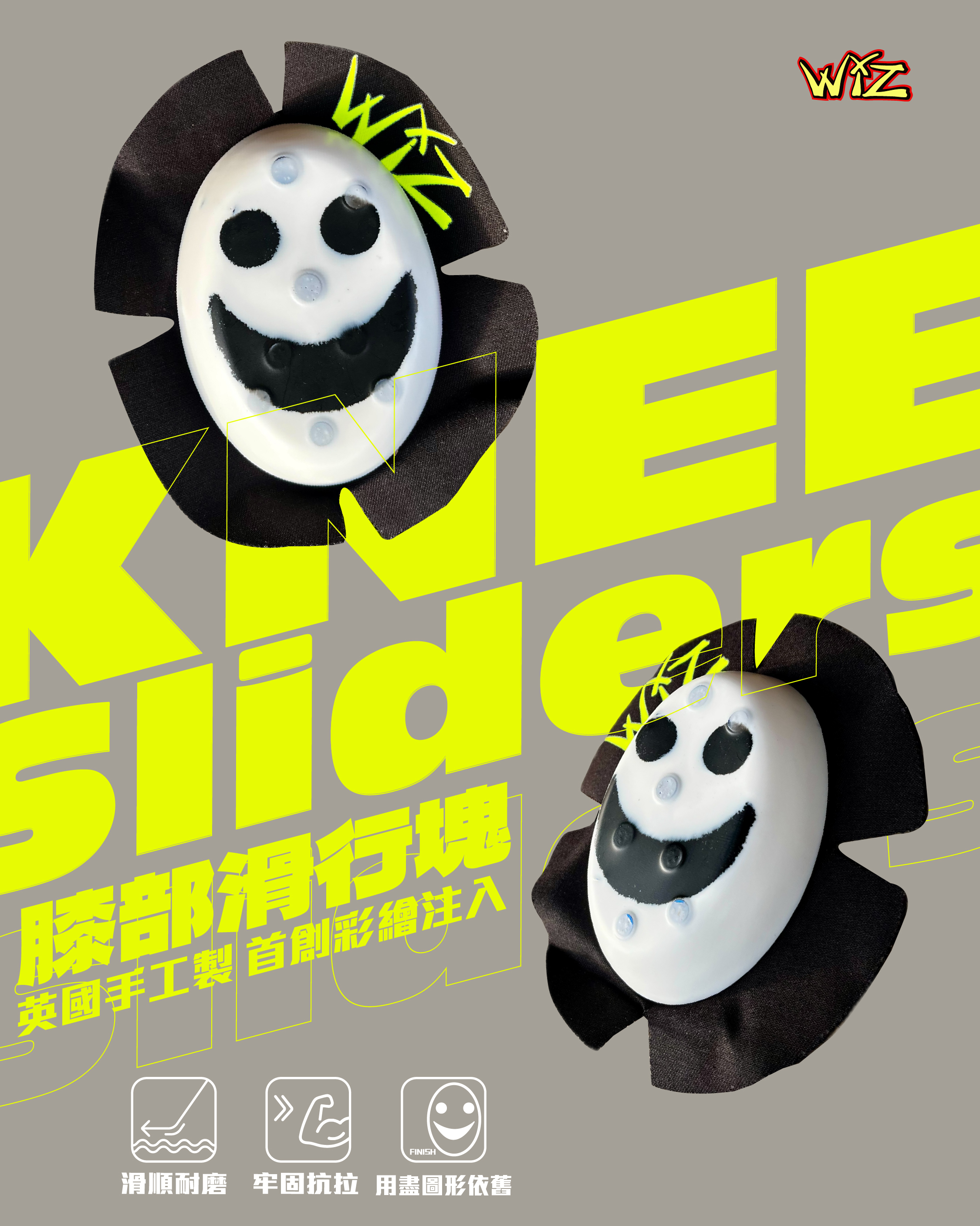 WIZ KNEE SLIDERS 滑塊 笑臉 白底黑