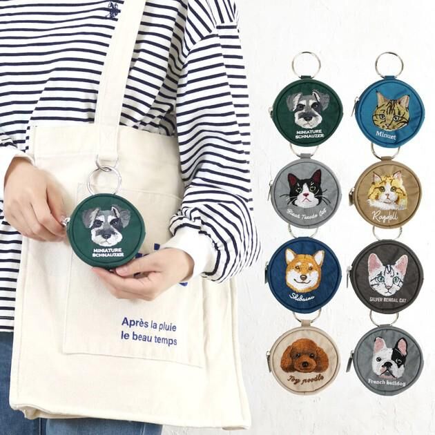 【預購】JN121813 日本刺繡動物鎖匙扣收納袋