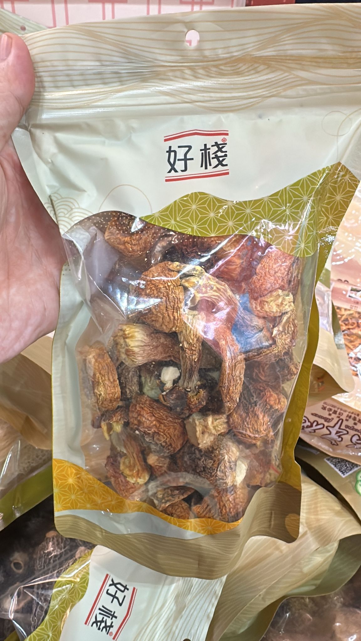 好棧精選姬松茸(100克裝)*折實滿$999包京東送貨上門*1812live