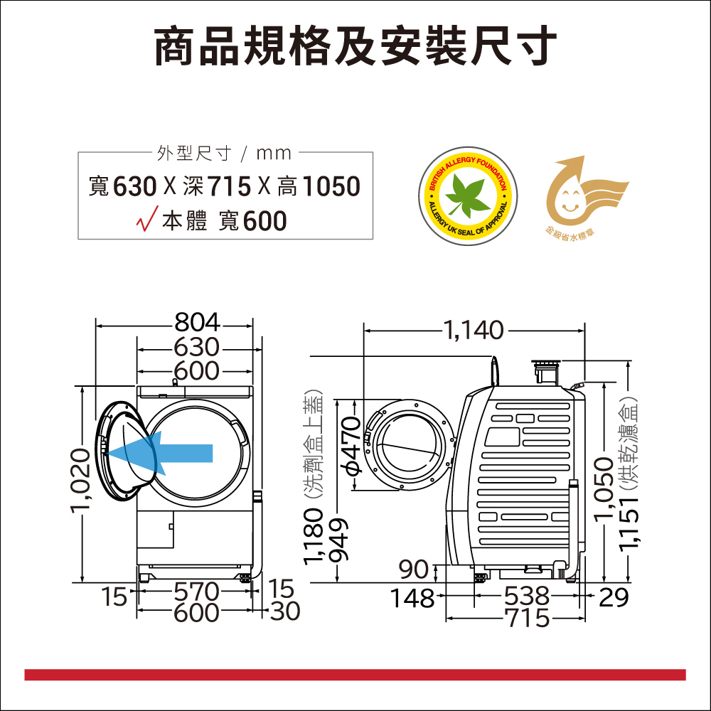 日立滾筒洗衣機 洗脫烘BD-SG120JJ左開