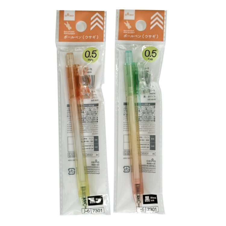 0.5mm水性原子筆/黑 兔子