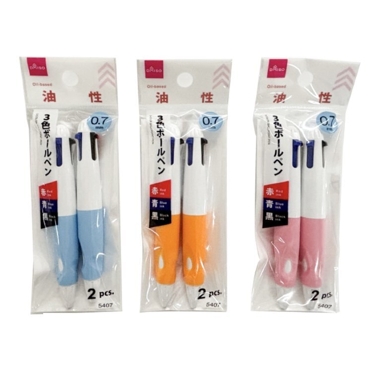 0.7mm三色油性原子筆/2入