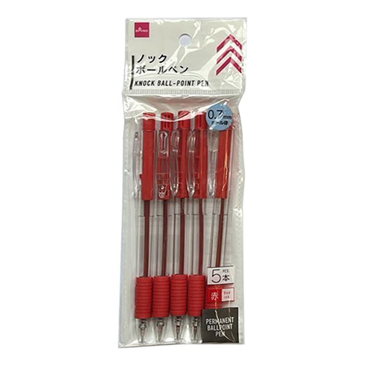 0.7mm按壓式原子筆/紅