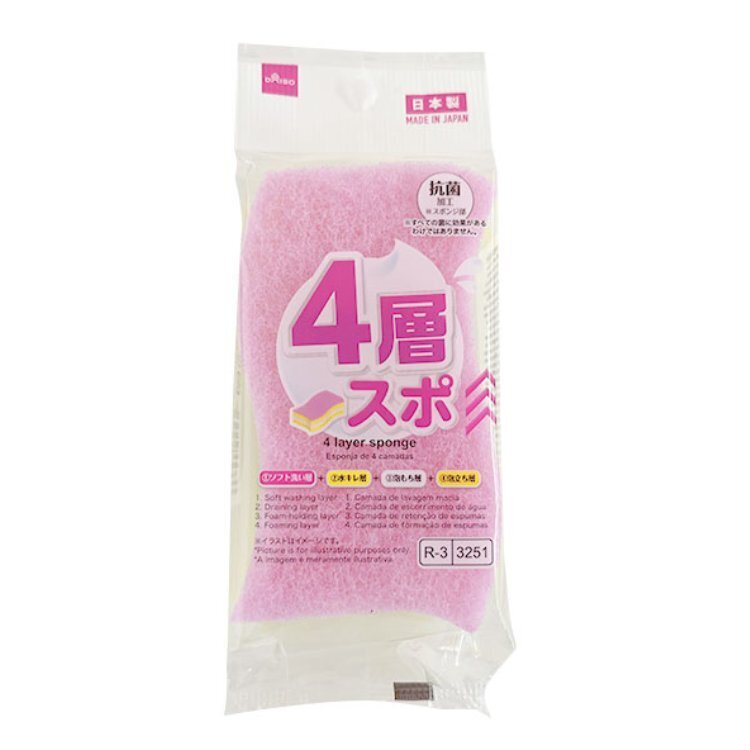 廚房清潔海綿/抗菌