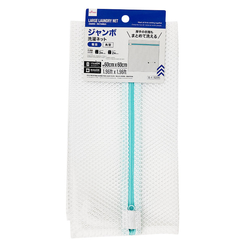 洗衣袋/粗網目 方形