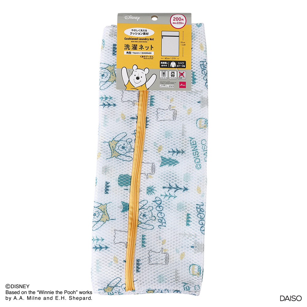 洗衣袋/方形 小熊維尼