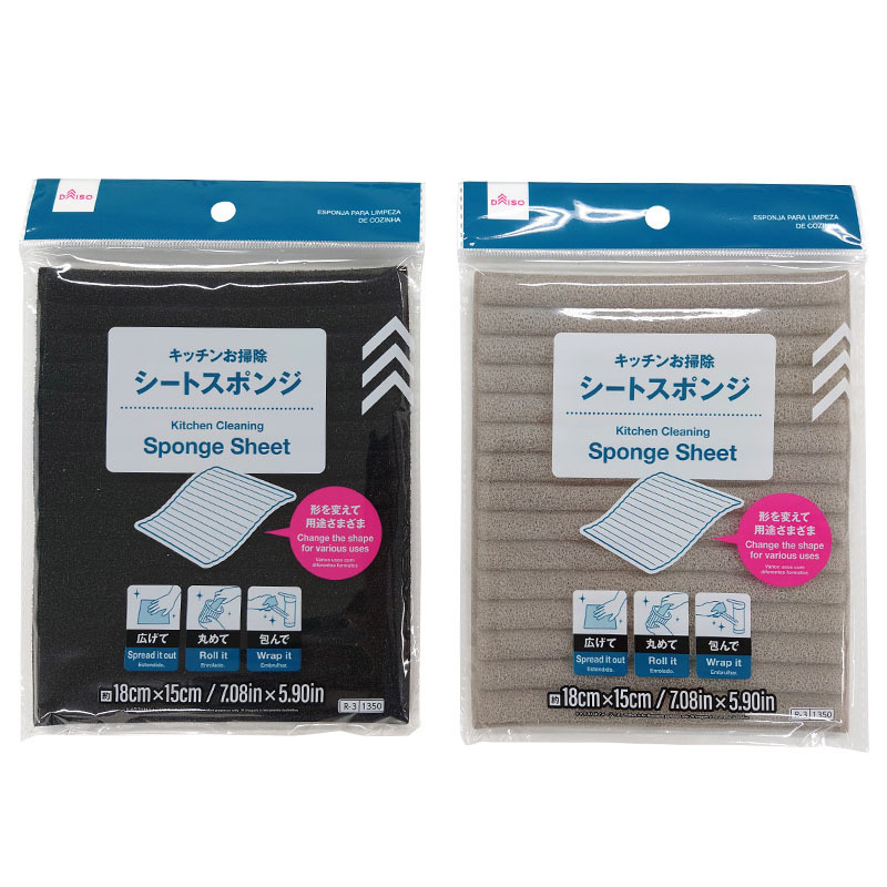 廚用清潔片狀海綿