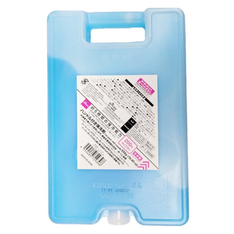 保冷劑/附把手 550g