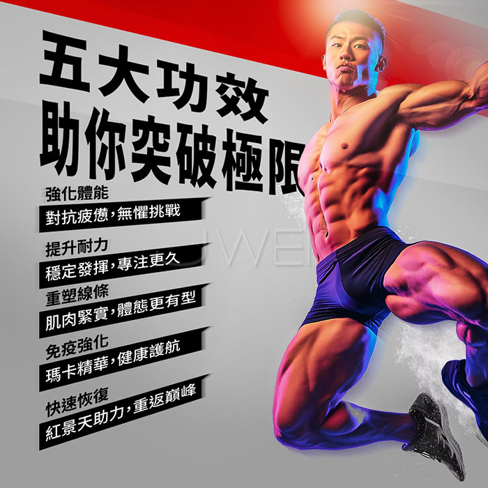 Play&Joy．POWERMAN 瑪卡活力膠囊 (30顆/盒) 風靡日本美國祕魯黑瑪卡【新包裝】