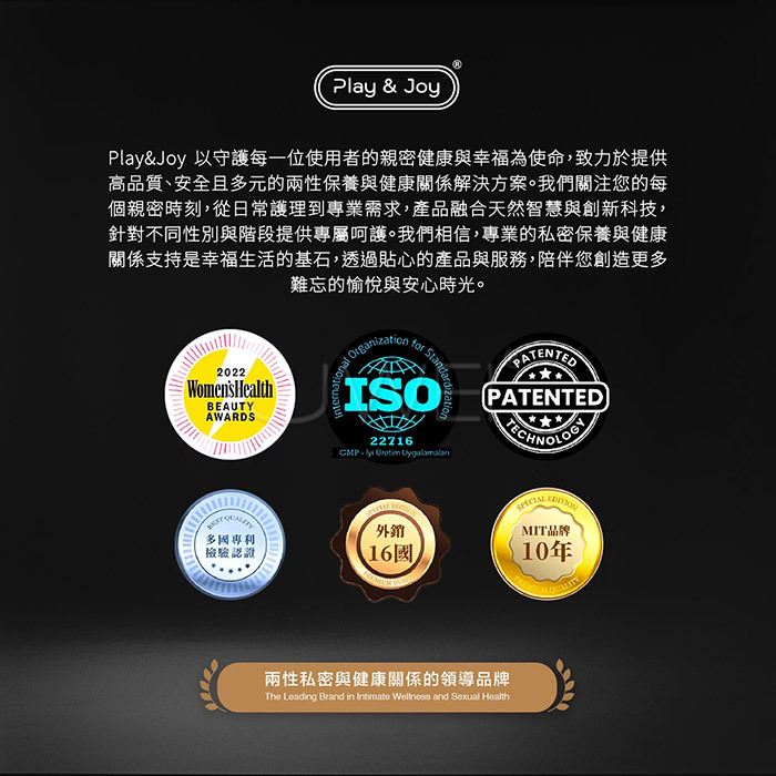 Play&Joy．POWERMAN 瑪卡活力膠囊 (30顆/盒) 風靡日本美國祕魯黑瑪卡【新包裝】