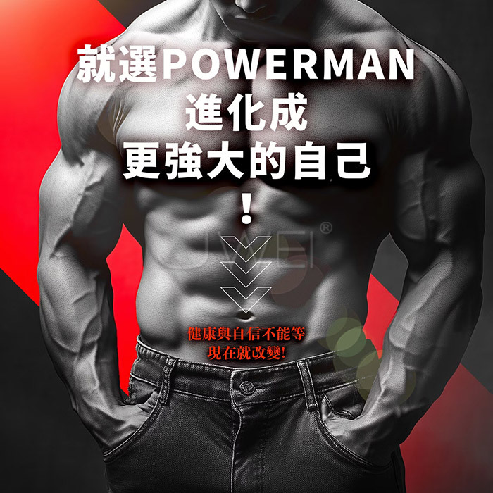 Play&Joy．POWERMAN 瑪卡活力膠囊 (30顆/盒) 風靡日本美國祕魯黑瑪卡【新包裝】