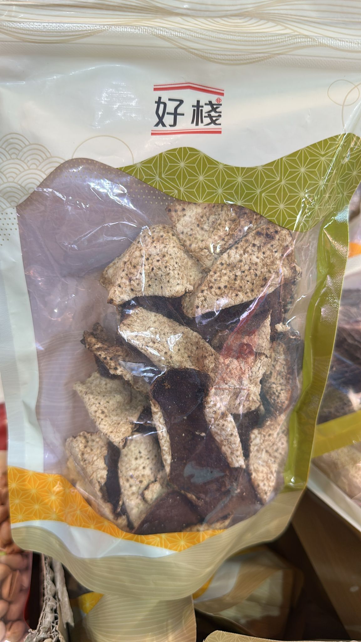 好棧精選新會陳皮(2兩裝)*折實滿$999包京東送貨上門*1812live