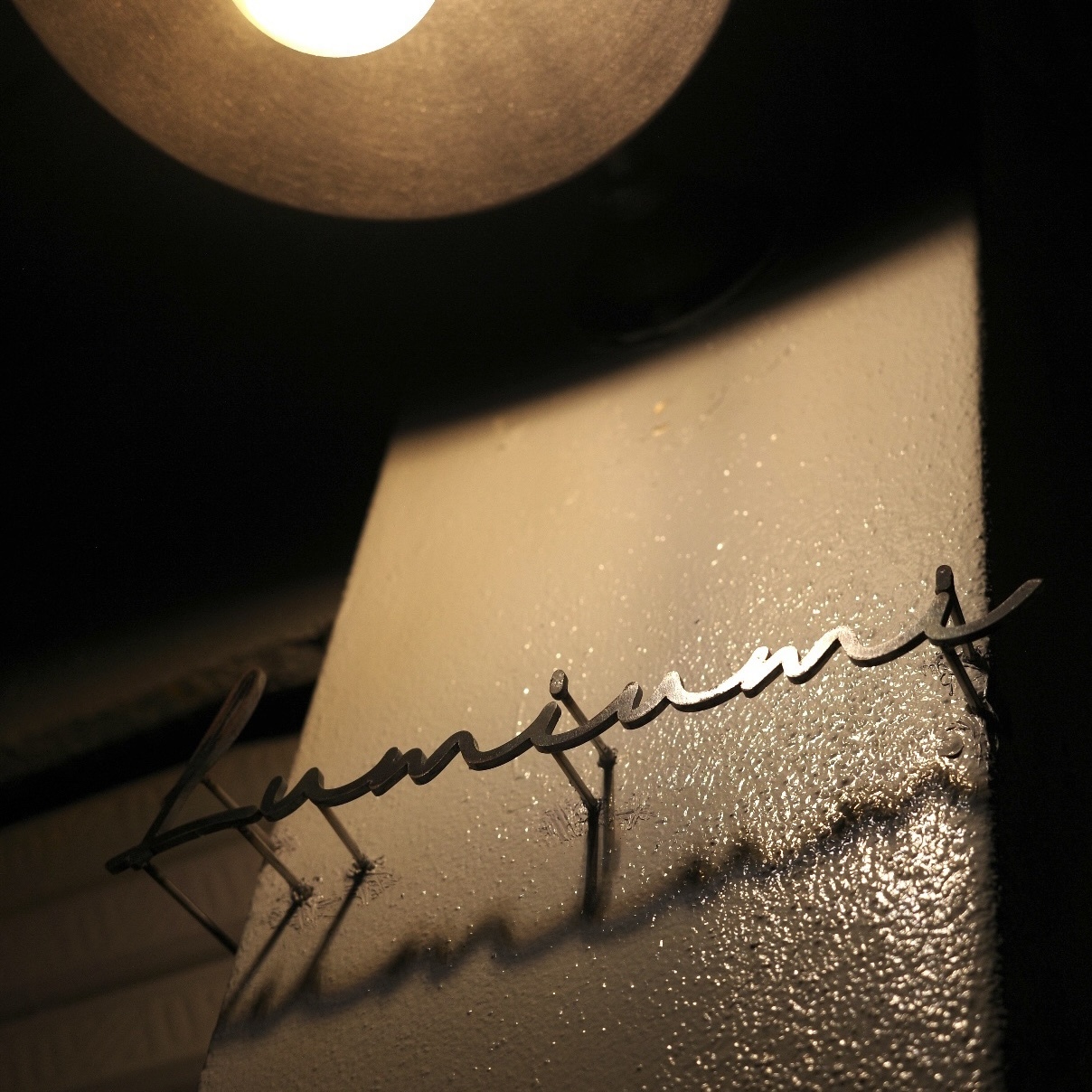 LUMI UMI - 台灣阿里山 香香久溢（森明美穗烘豆）