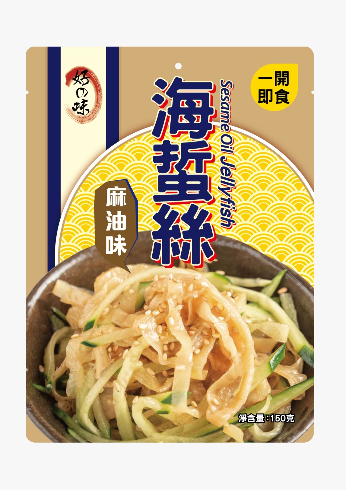 好之味海蜇絲150克(麻油味)(1X30)(3件)*折實滿$999包京東送貨上門*1812live