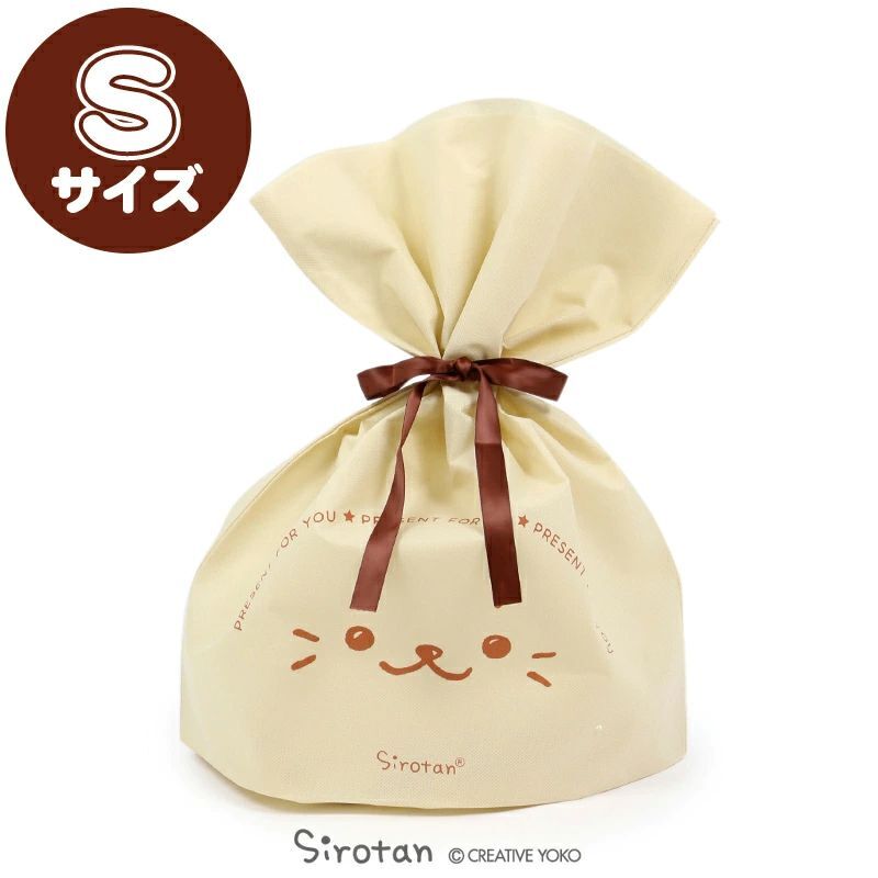 Sirotan 可愛禮物 不織布包裝袋【S、M】