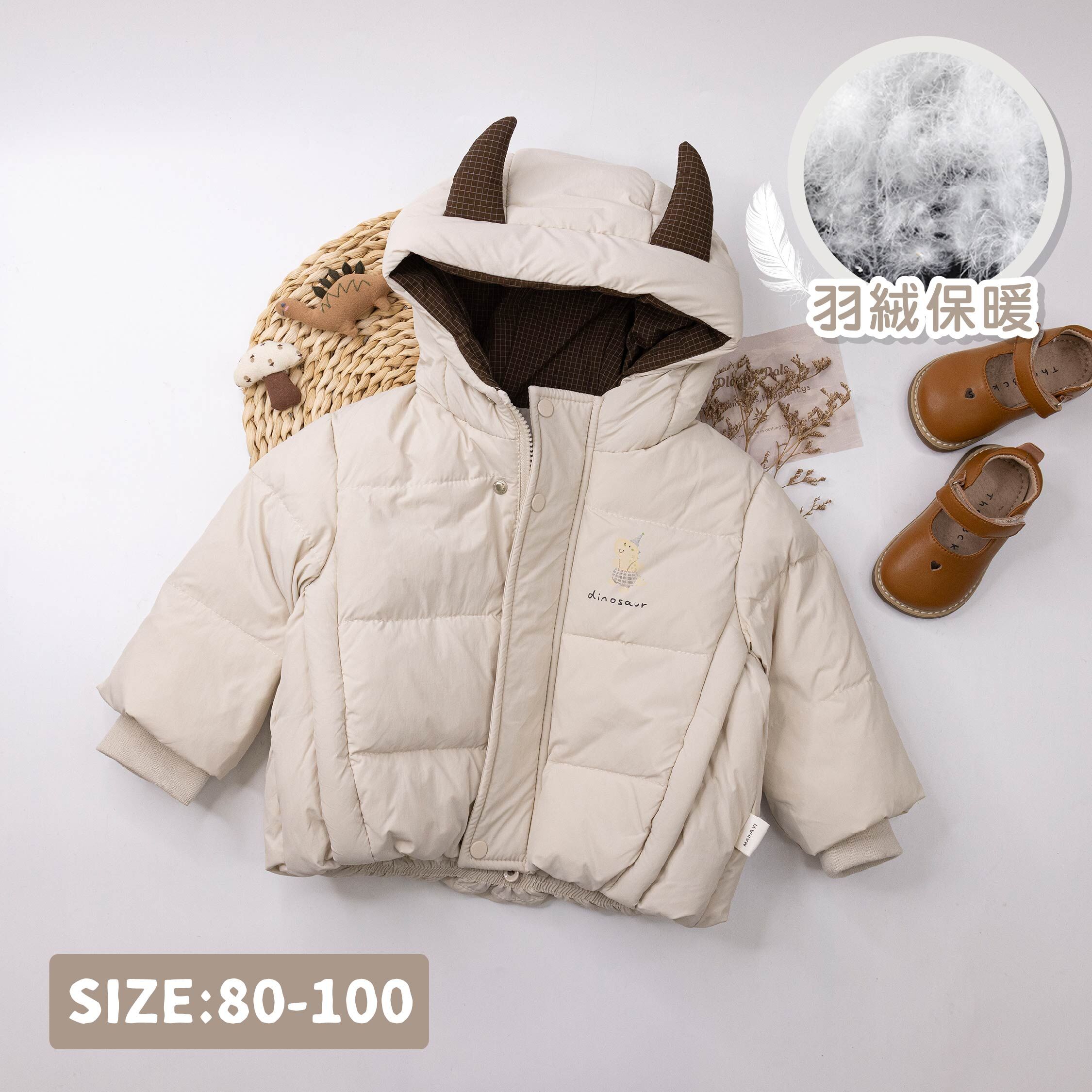 【H55697】淘氣恐龍連帽羽絨外套