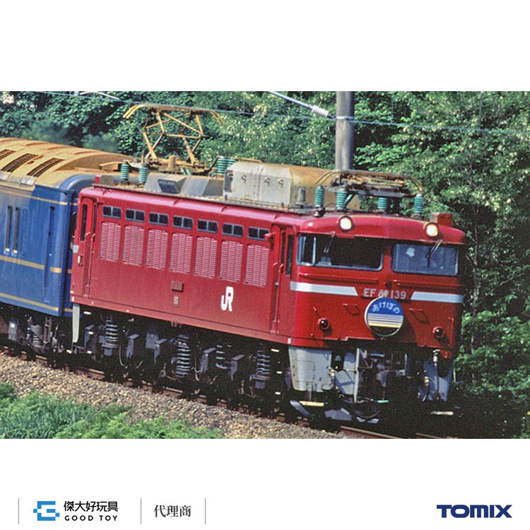 TOMIX 7120 電氣機關車 JR EF81型 (青森車輛中心・附雙頭連結器)