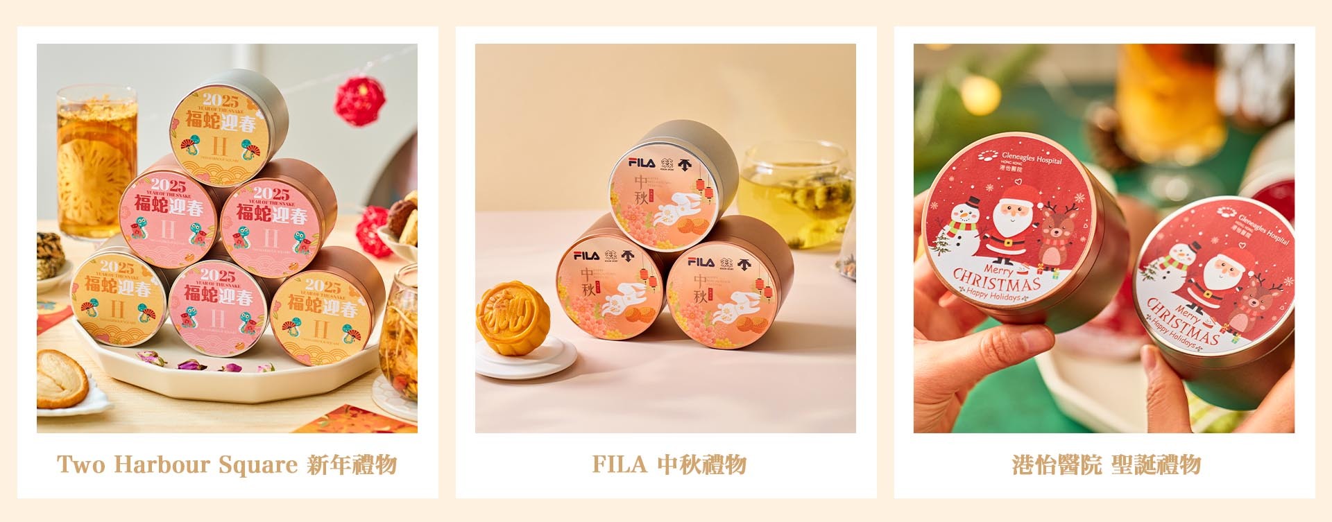 客製化窩心公司新春禮物 個案分享(1)