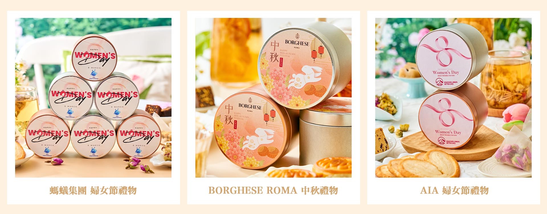 客製化窩心公司新春禮物 個案分享(2)