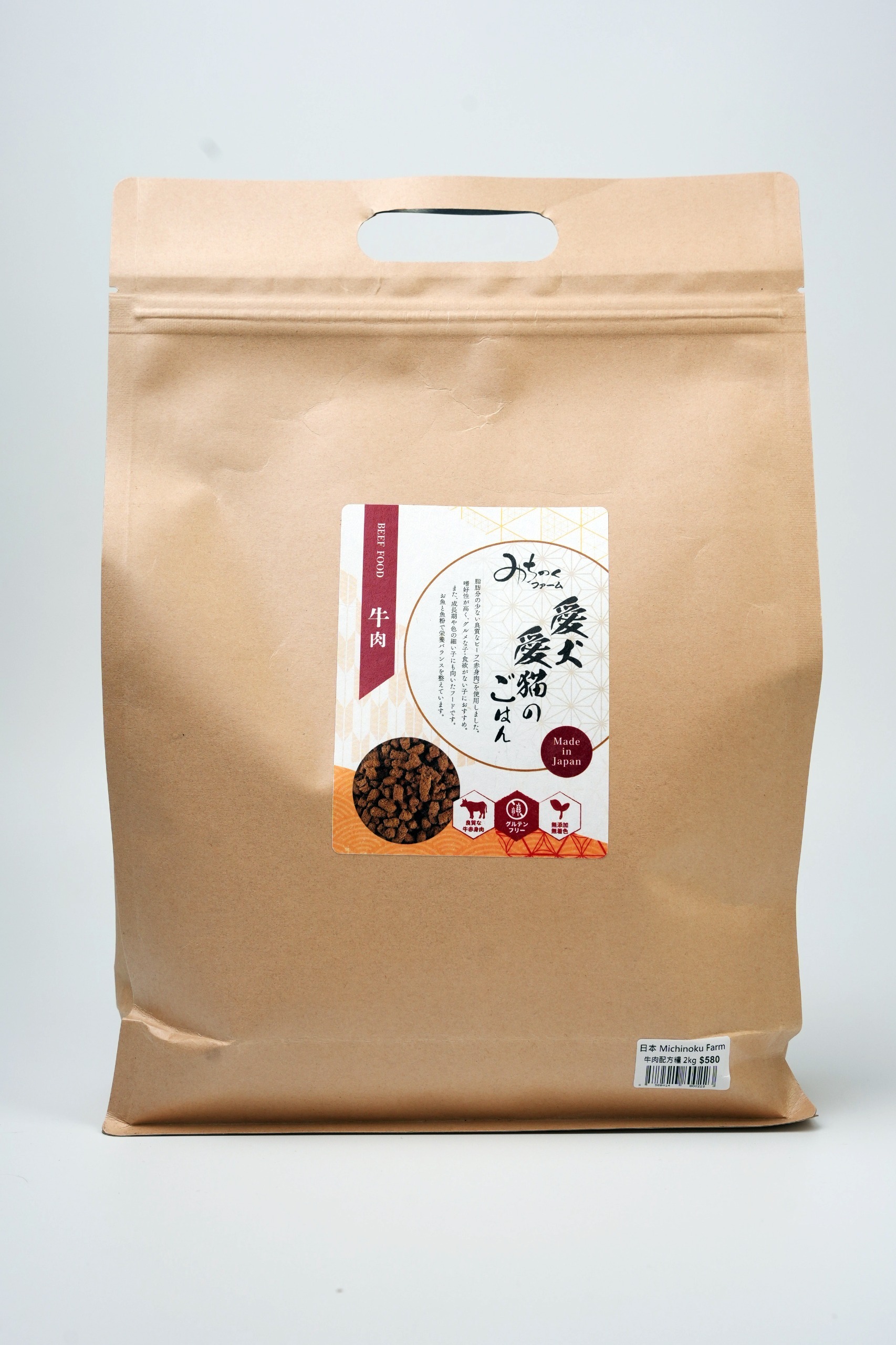 Michinoku Farm 牛肉配方糧 (犬貓適用)