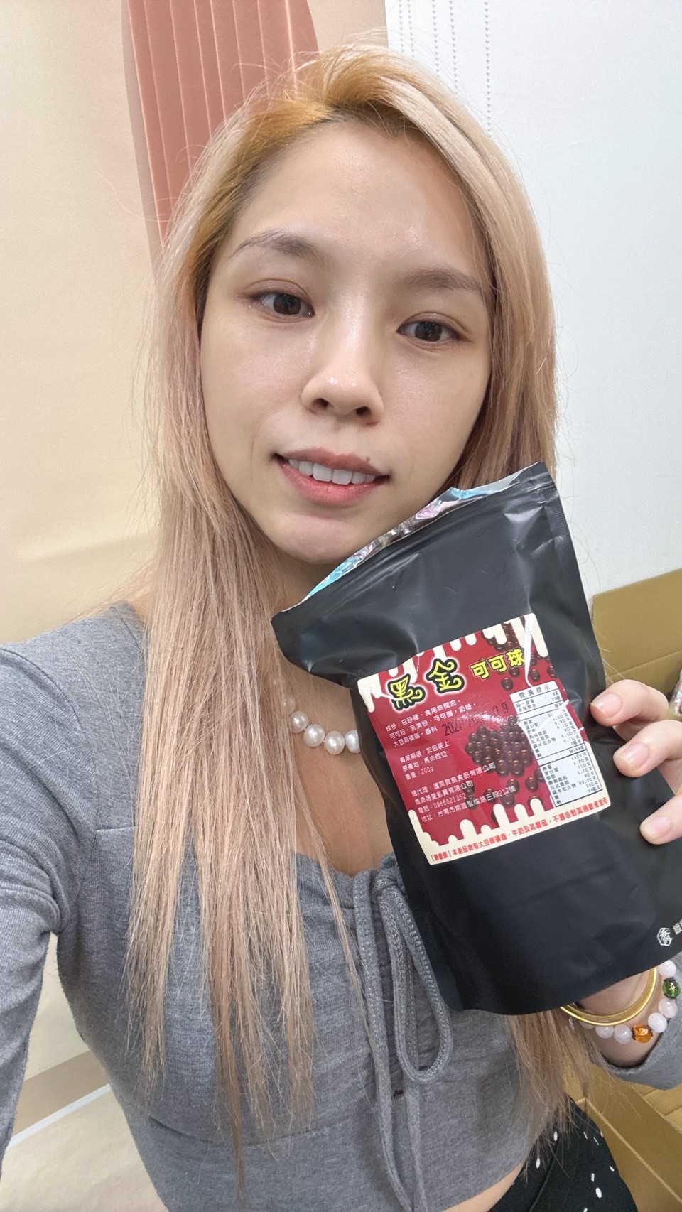 黑金可可球(200g)