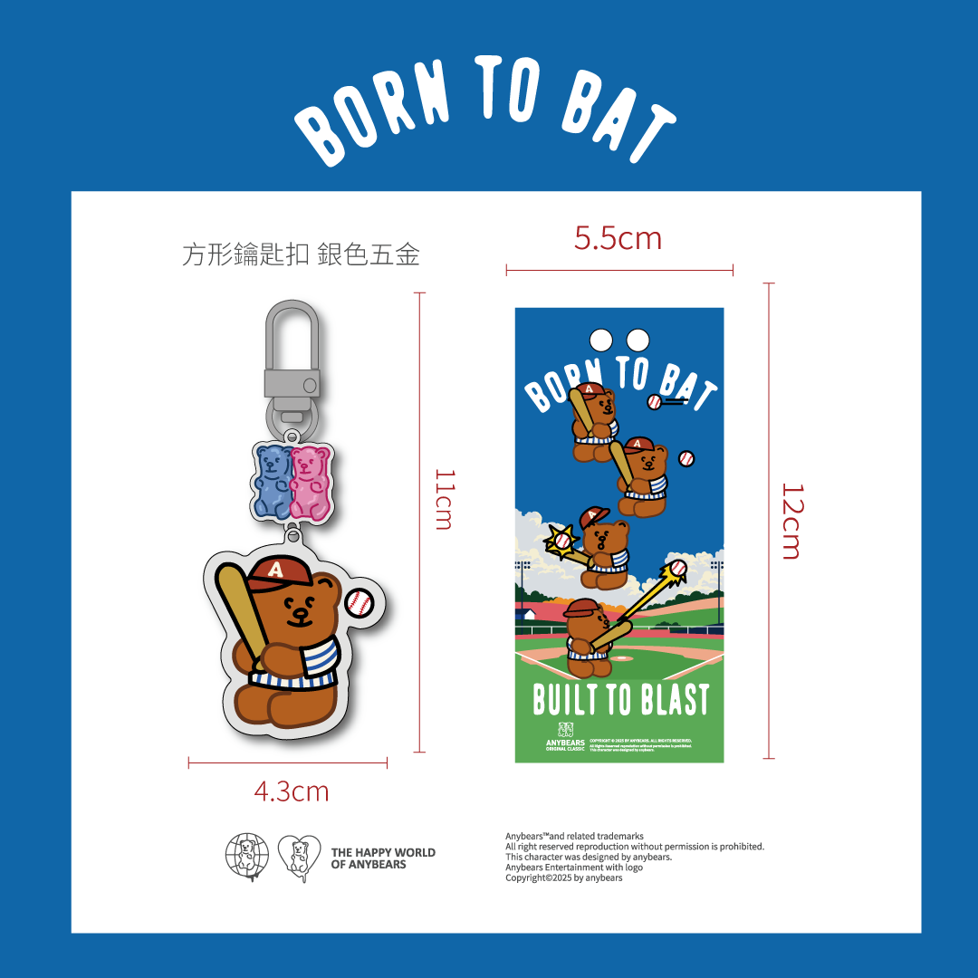 ANYBEARS® 棒球熊 壓克力吊飾 Baseball Bear Acrylic Keychain