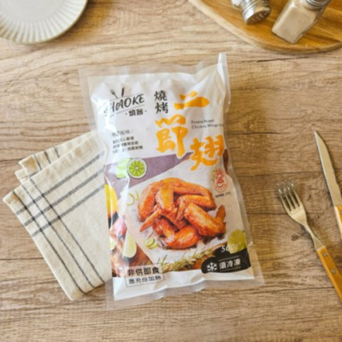 (團購)強匠食品(01/20到貨)