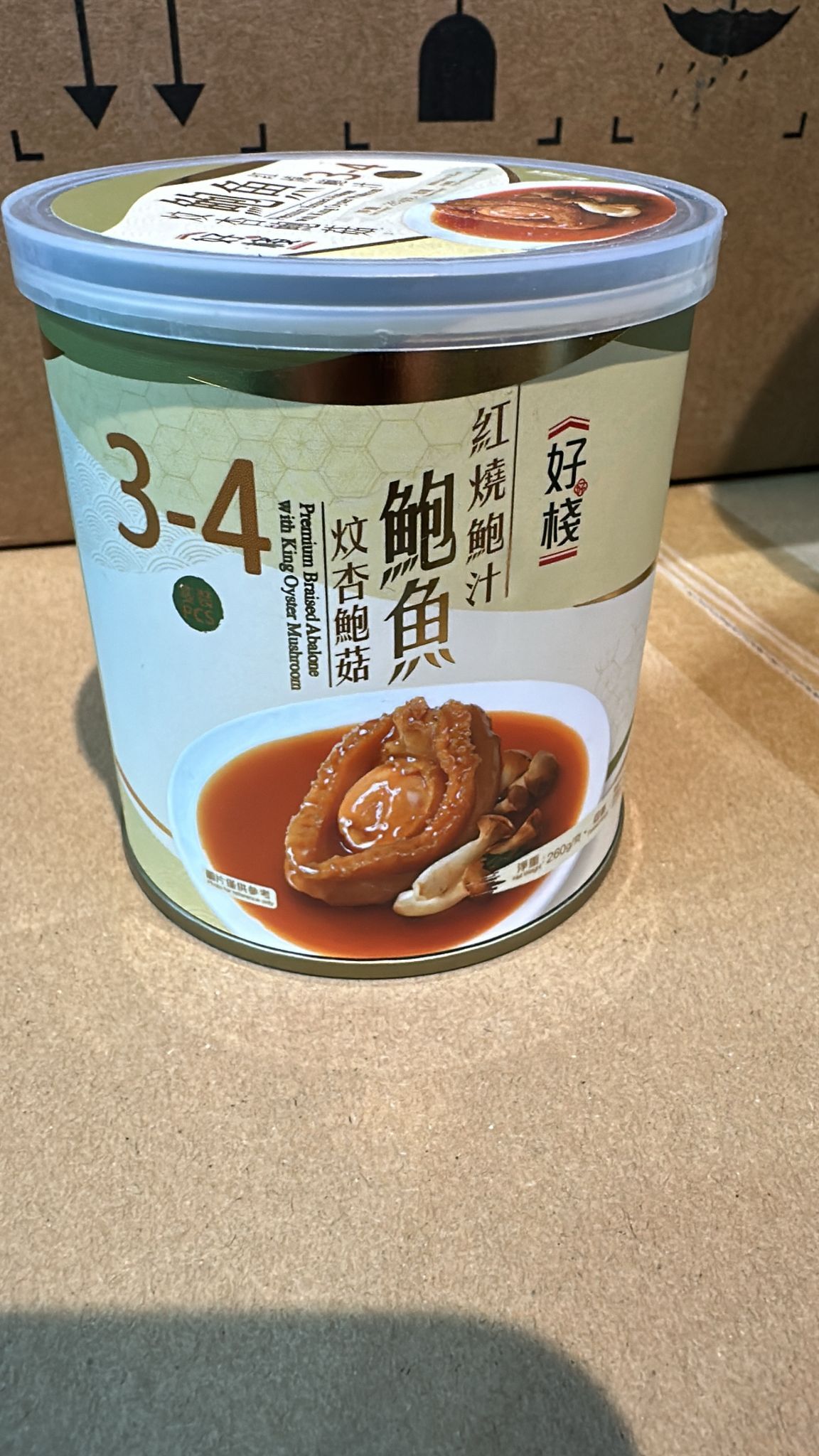 好棧紅燒鮑魚炆杏鮑菇50克(3-4隻裝)(5罐)+好棧紅燒鮑魚炆杏鮑菇35克(2-3隻裝)(1罐)*折實滿$999包京東送貨上門*1812live