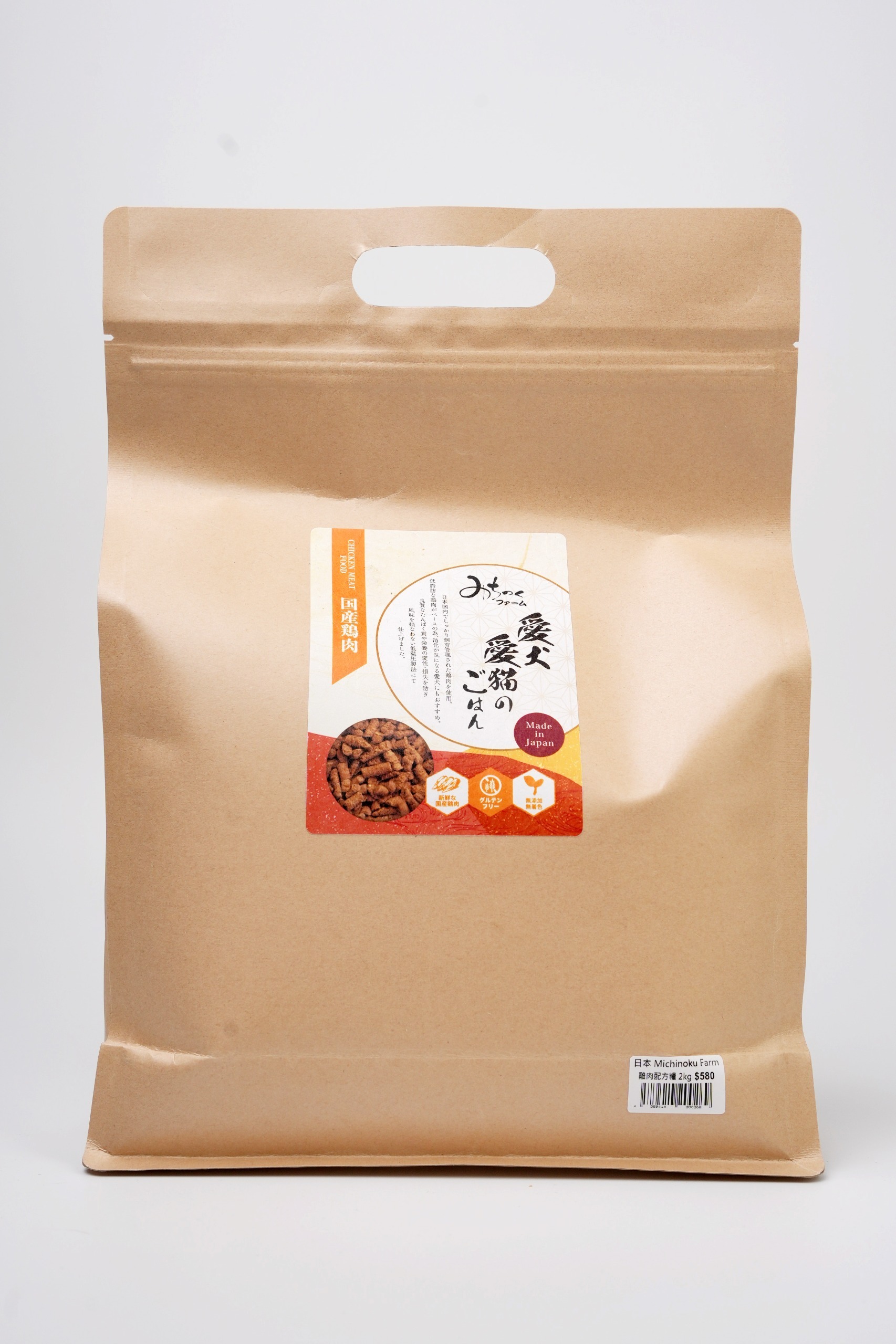 Michinoku Farm 雞肉配方糧 (犬貓適用)