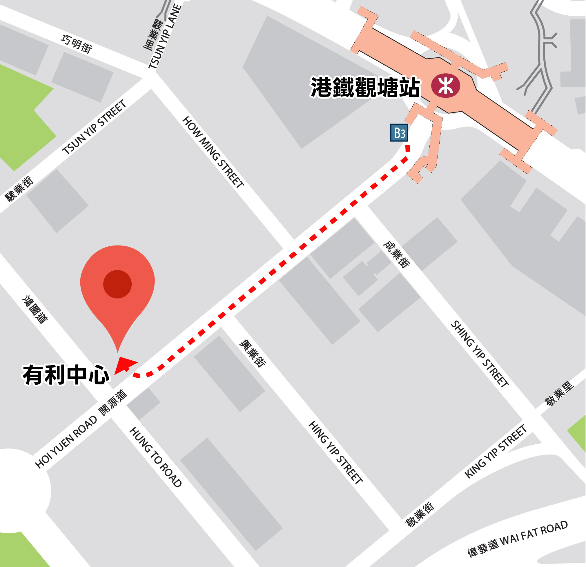 地址:九龍觀塘開源道45號有利中心10樓