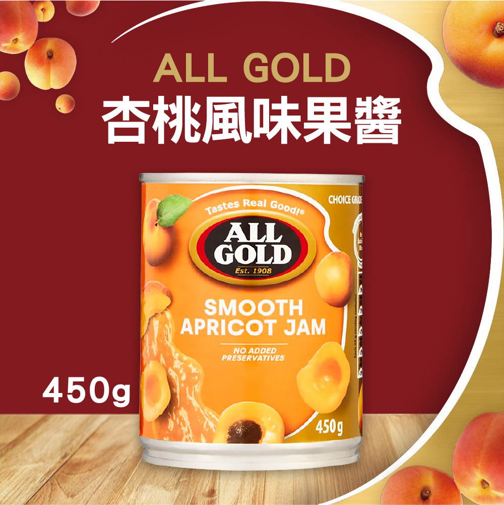 All Gold 黃金牌杏桃風味果醬