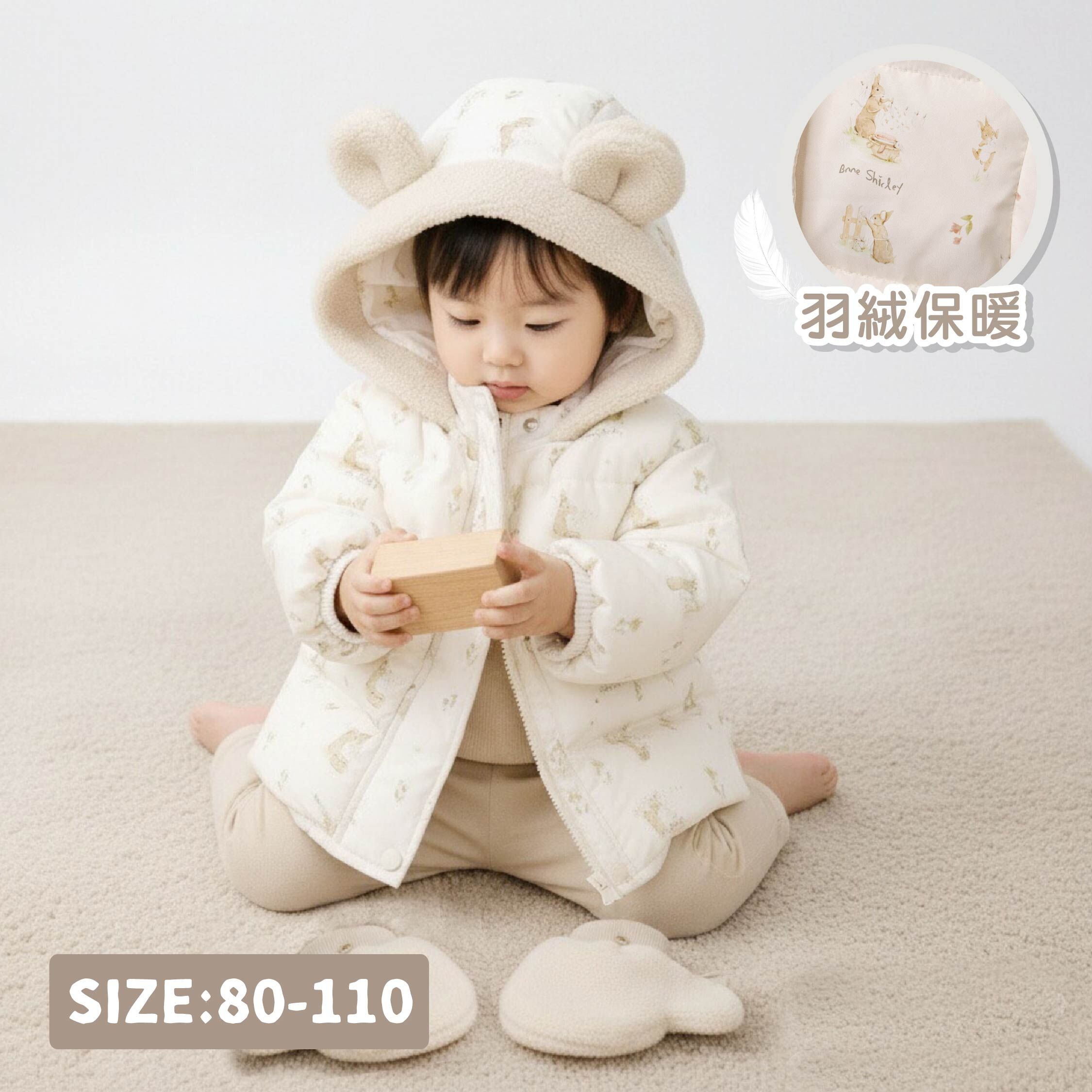 【H55696】滿版花園兔兔連帽羽絨外套(附手套)