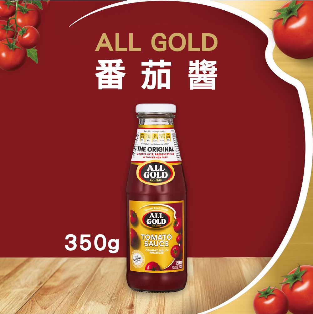 All Gold 黃金牌番茄醬
