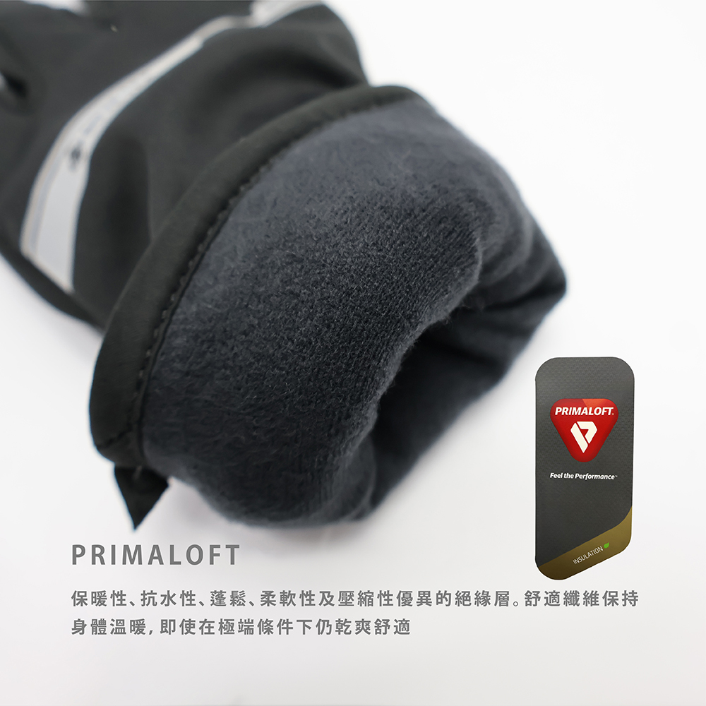 手套內層採用PRIMALOFT,可達到保暖性、抗水性、蓬鬆、柔軟性及壓縮性優異的絕緣層  舒適纖維保持手部的溫暖，即使在極端條件下仍乾爽舒適
