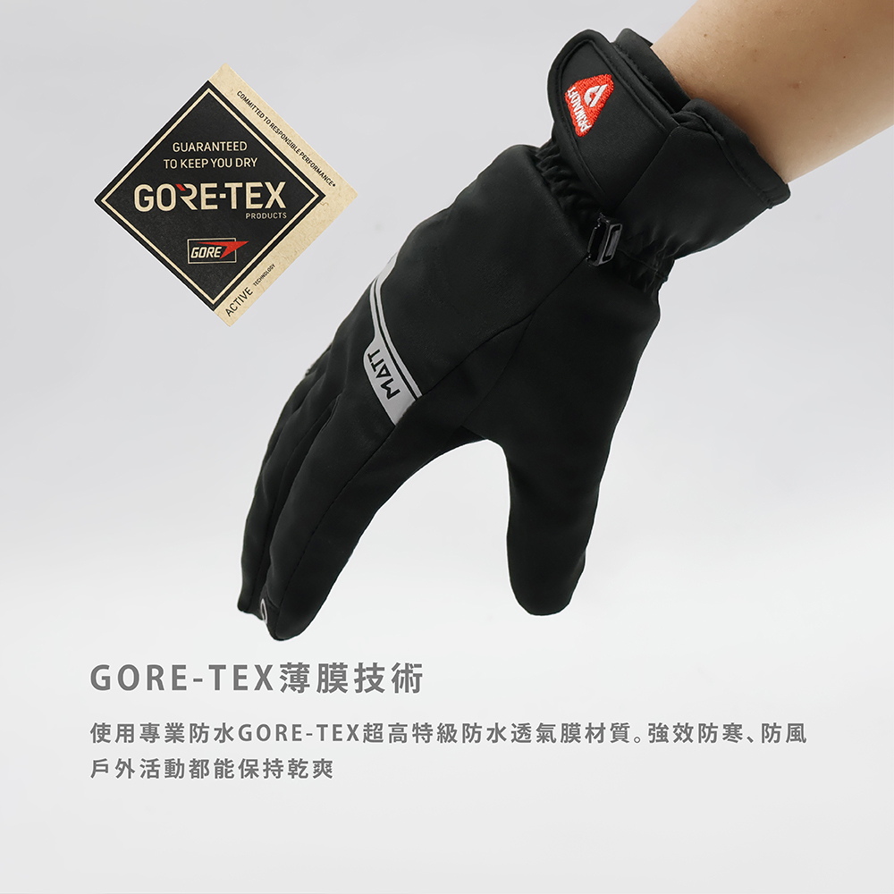 GORE-TEX薄膜技術,使用專業防水GORE-TEX超高特級防水透氣膜材質,強效防寒+防風,戶外活動都能保持乾爽好戴
