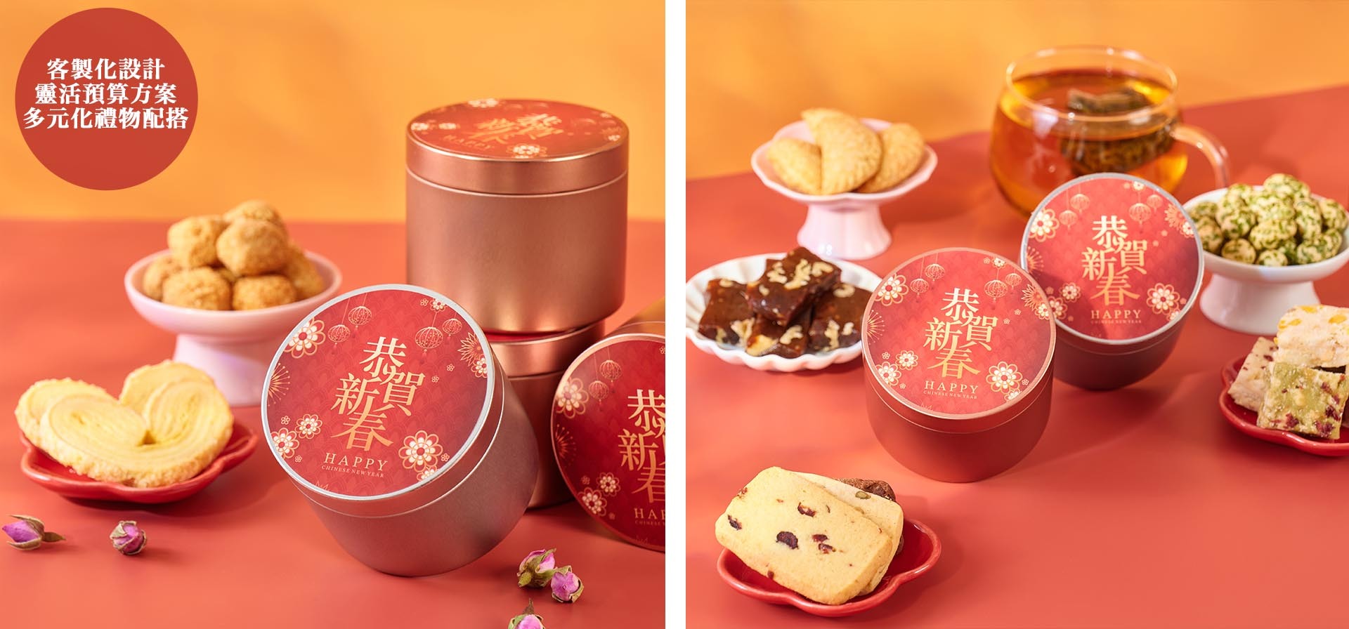 公司同事團拜小禮物