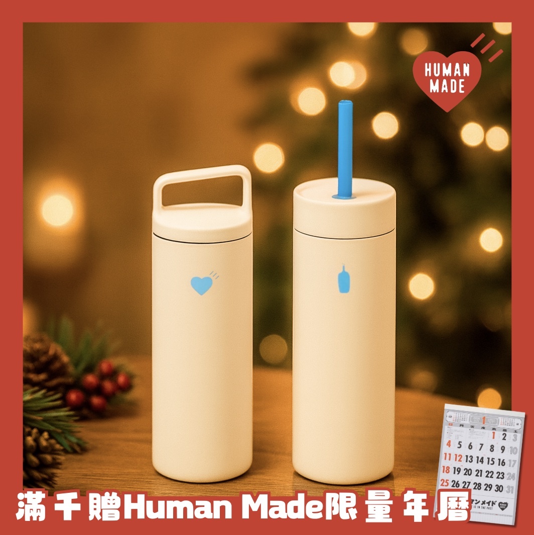 【新品24H出貨】𝗕𝗹𝘂𝗲 𝗕𝗼𝘁𝘁𝗹𝗲 𝗫 𝗛𝘂𝗺𝗮𝗻 𝗠𝗮𝗱𝗲 限量吸管兩用保溫瓶