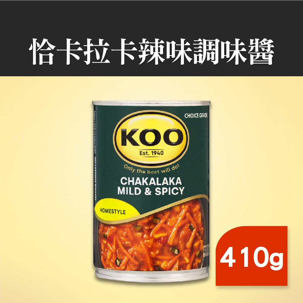 KOO恰卡拉卡辣味調味醬