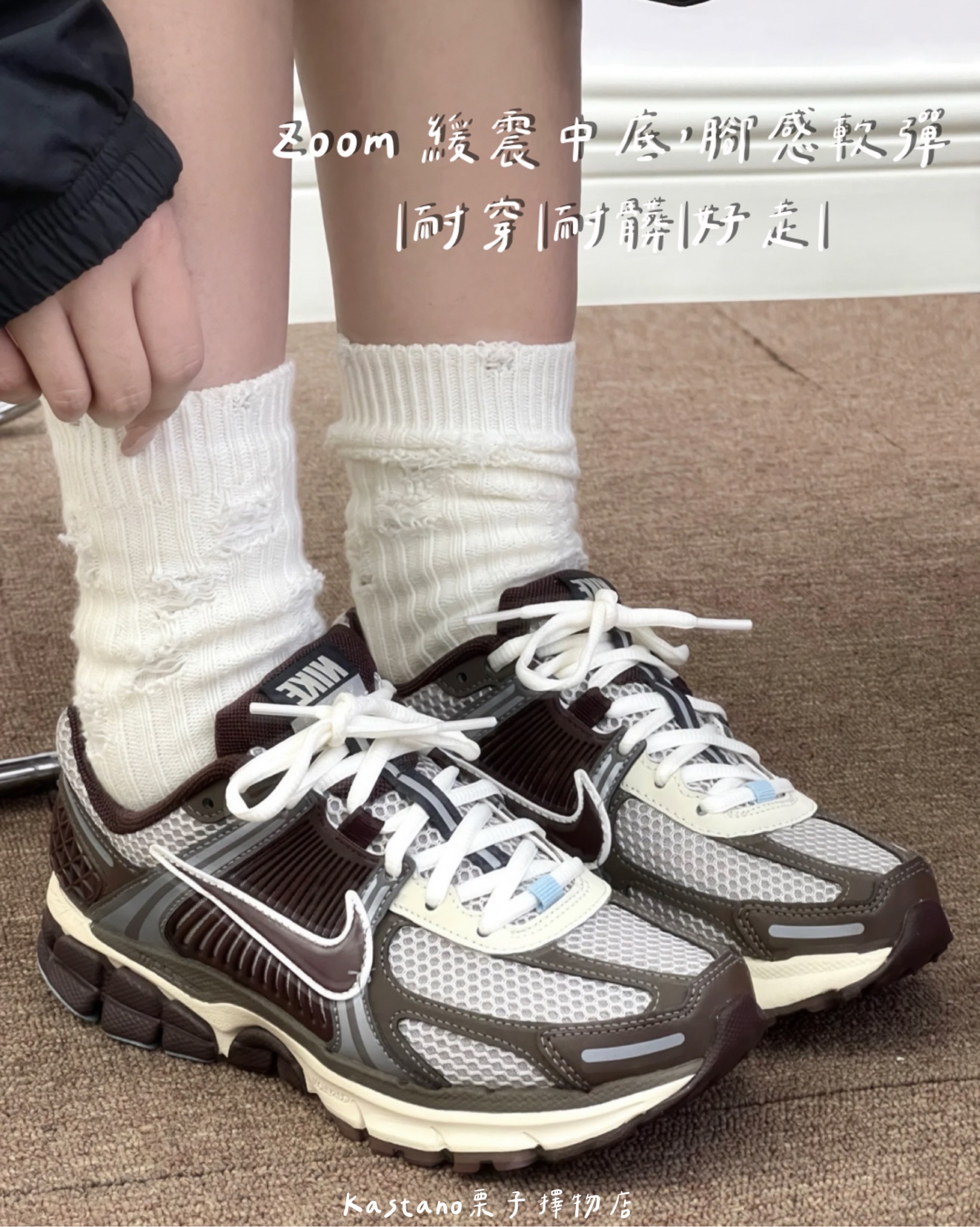 Nike zoom vemero5摩卡可可