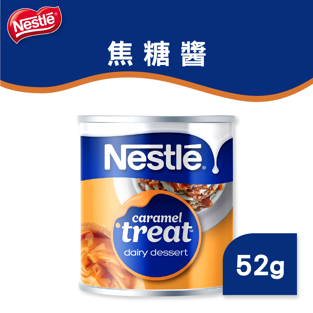 Nestle 雀巢焦糖醬