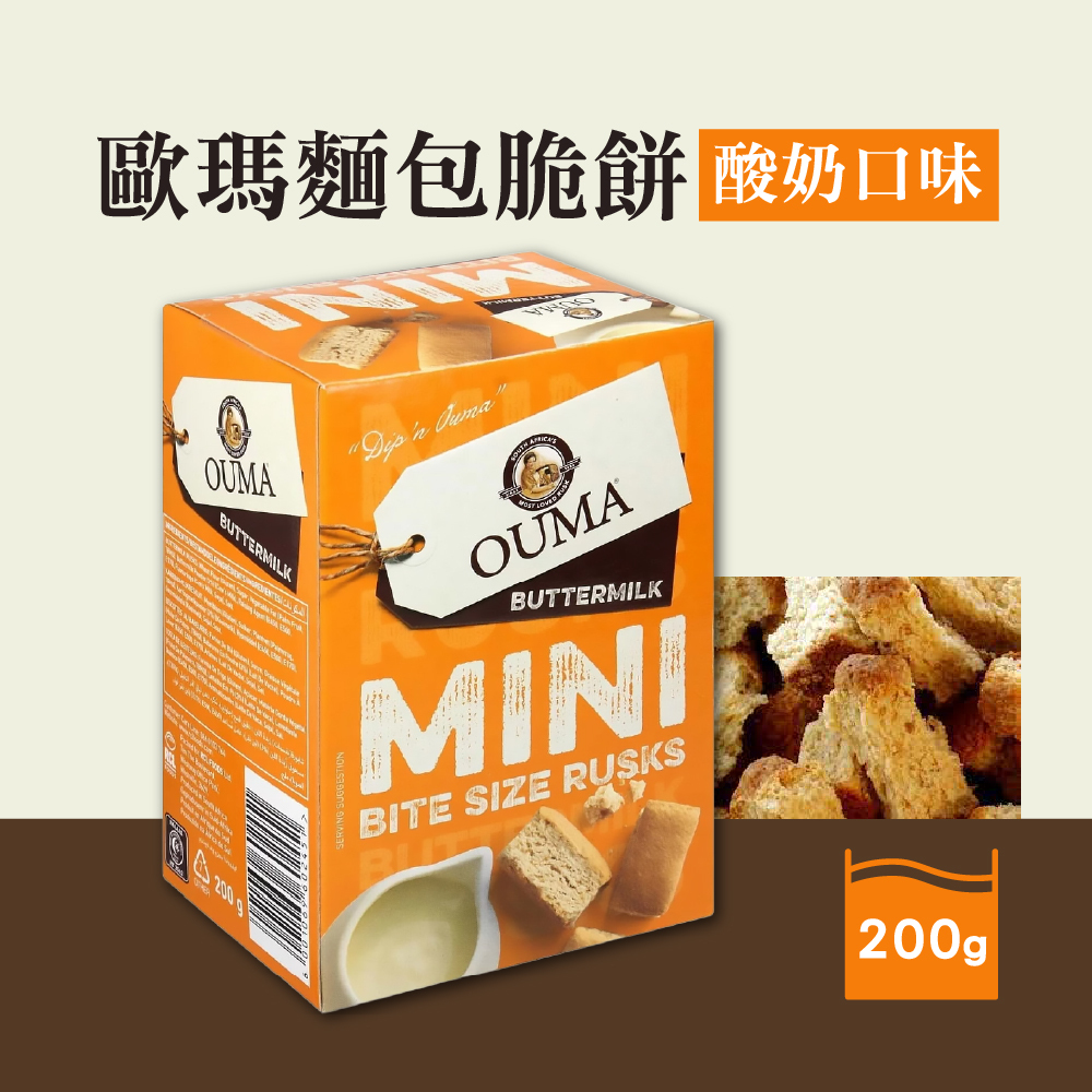 歐瑪麵包脆餅-酸奶口味