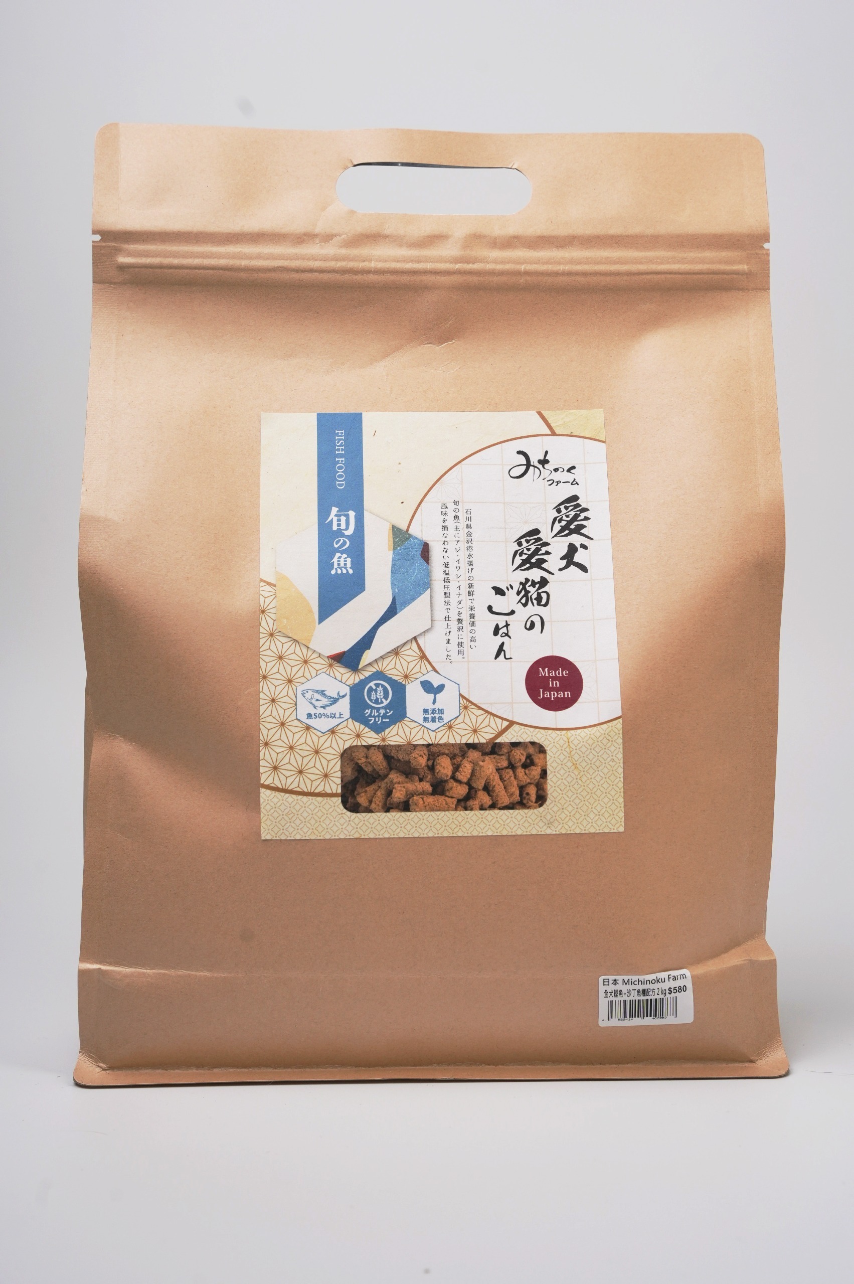 Michinoku Farm 魚肉配方糧 (犬貓適用)