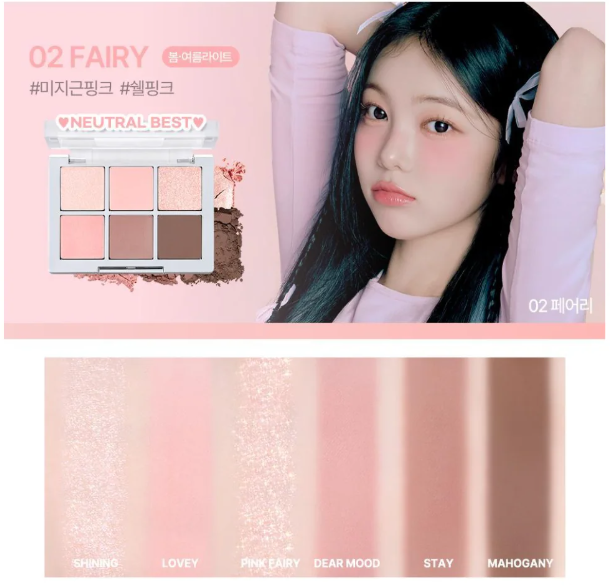 2aN Better Me Eye Palette 六色眼影盤