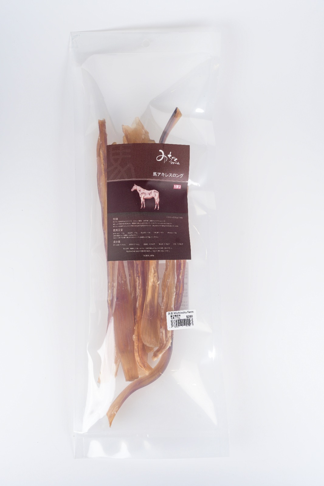 Michinoku Farm 薄切馬筋條-全長