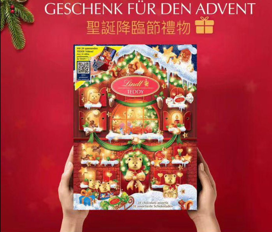 Lindor - 小熊聖誕倒數巧克力禮盒