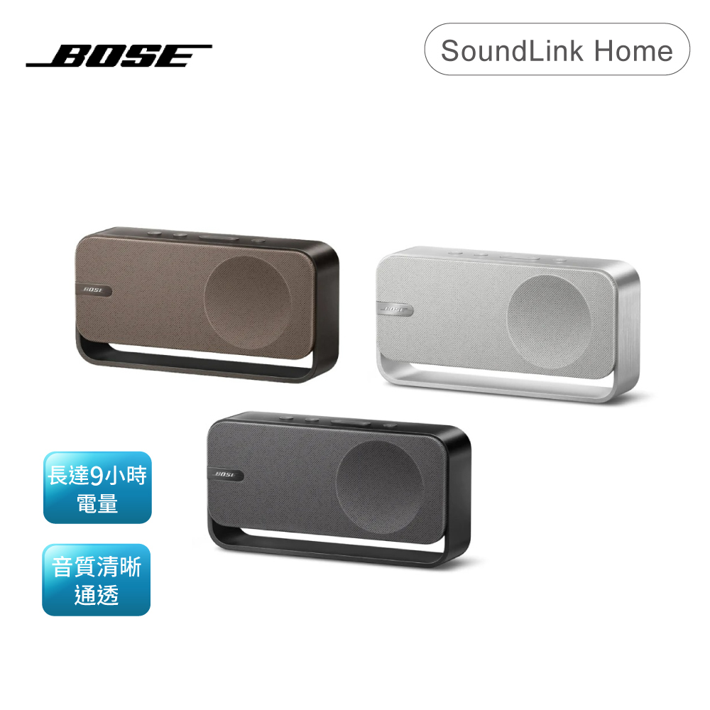 Home Theater Speaker Bluetooth House Speakers BOSE SoundLink Home